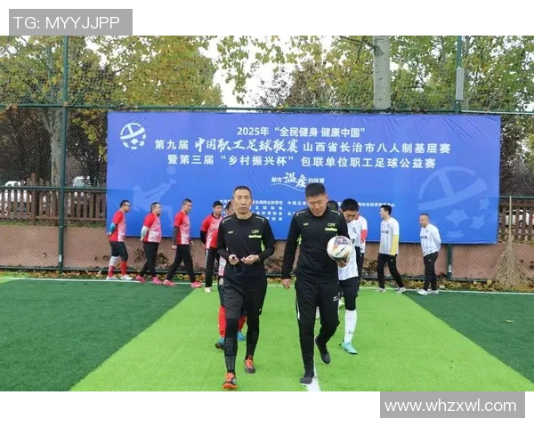 慈善足球明星退役感人视频揭示他们对社会的贡献与关怀